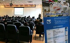 天坦軟件參加“中醫(yī)醫(yī)案的學(xué)與用——理論、技術(shù)與方法”研討會受益匪淺