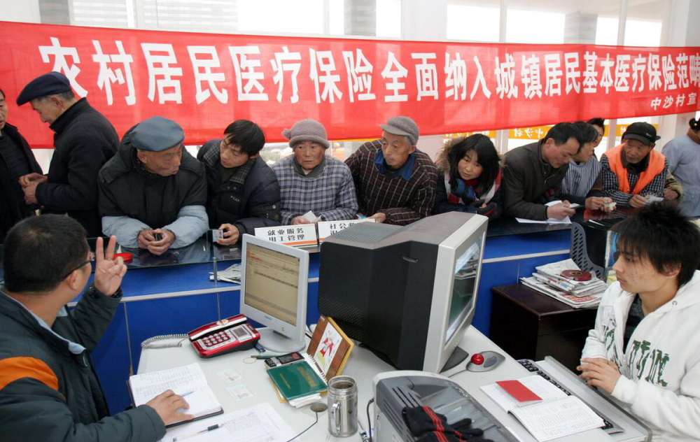城鄉(xiāng)居民醫(yī)療保險(xiǎn)將迎來(lái)一個(gè)好消息，農(nóng)村人可以開心地笑笑了